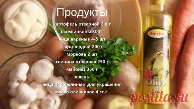 САЛАТ ПАСХАЛЬНЫЙ ВЕНОК с мясом VIKKAvideo-Простые рецепты