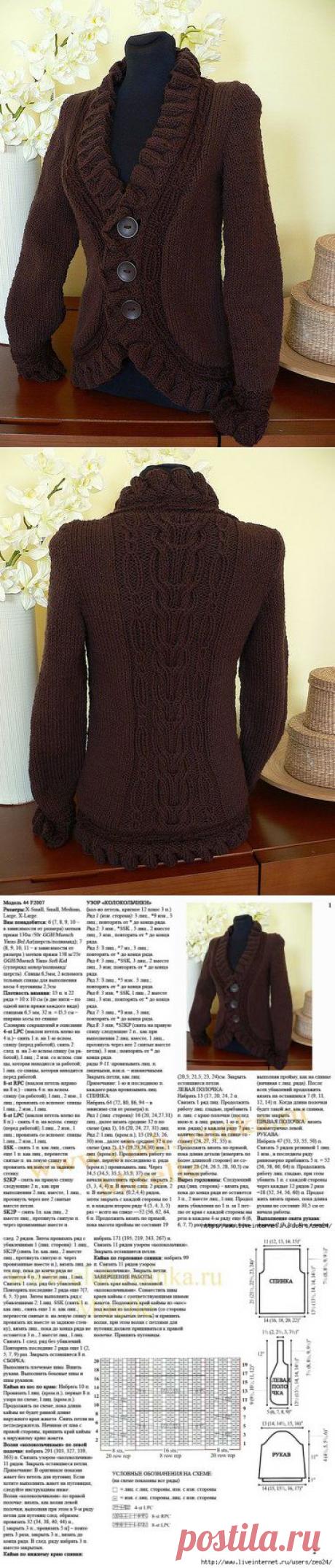 Стильный жакет