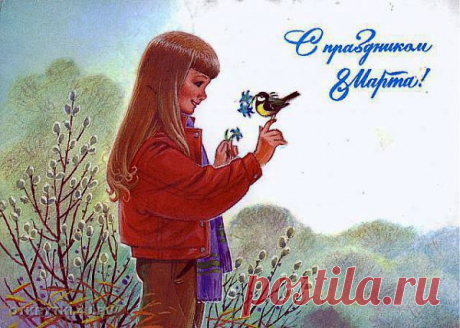 старые  открытки