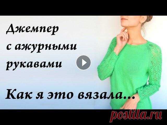УльянаChe как я это вязала... джемпер с ажурными рукавами Детский хлопок от Пехорки

связать шлепанцы спицами