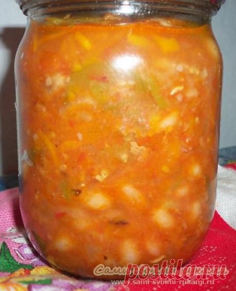рецепт фасоли в томате на зиму » Пошаговые рецепты с фотографиями 2014! Рецепты салатов и закусок! Вкусные рецепты овощей. Рецепты мясных и рыбных блюд.
