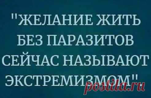 Пин на доске Words-2800