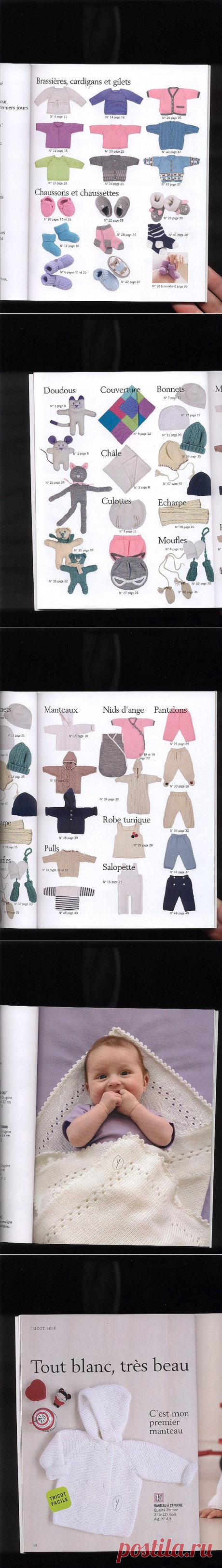 Phildar Tricot Bebe