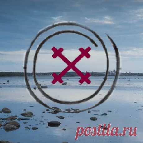 Загадки истории история легенды мифы тайны