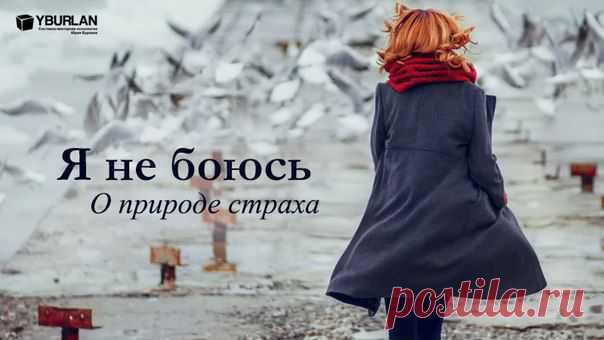 Психология / В её жизни сменяются мужчины с разной степенью склонности к садизму. Она грустно говорит, что её мужчины грубы – физически и вербально. Далее: