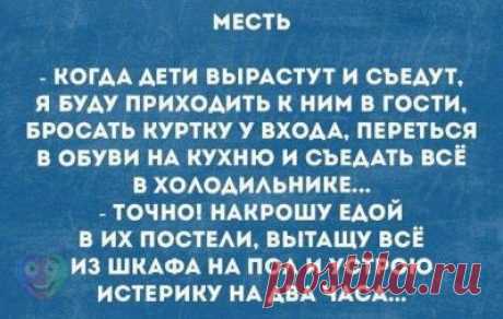 Смешные картинки, мемы и лучшие шутки Рунета.-Новости Дня