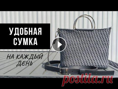 Самая удобная сумка из полиэфирного шнура | Вязаная сумка Подробный мастер-класс по вязанию летней сумочки узором &quot;косы&quot; среднего размера. Включает в себя вязание овального дна узором &quot;галочки&amp;...
