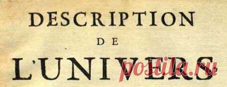 Description de l'Univers (1683-c.1719) by Alain Manesson Mallet (many editions)