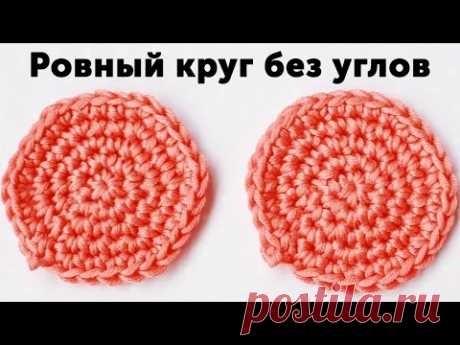 Круг для амигуруми из столбиков без накида ♥ 10 урок