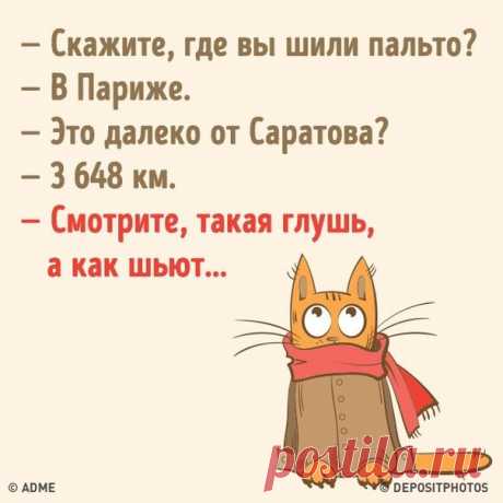 очень верно :)