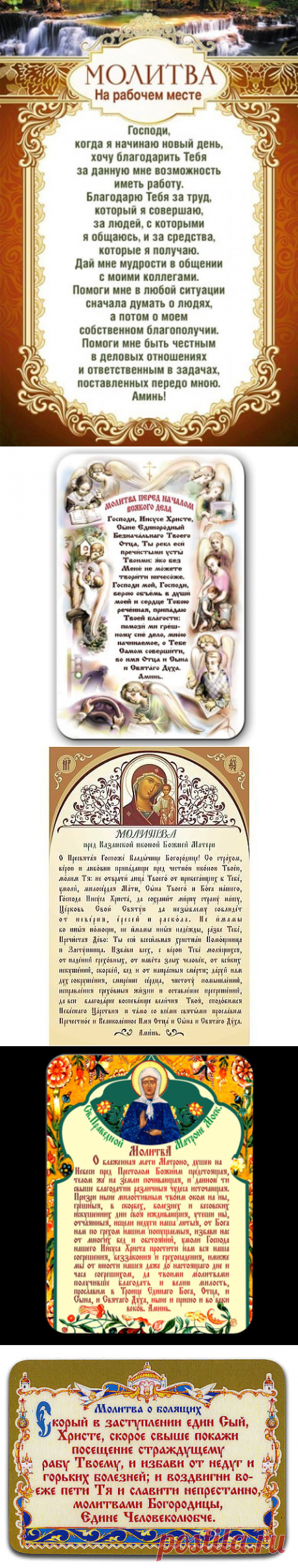 (84) Одноклассники