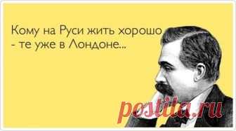 Веселые Аткрытки с текстом №070114 » RadioNetPlus.ru развлекательный портал