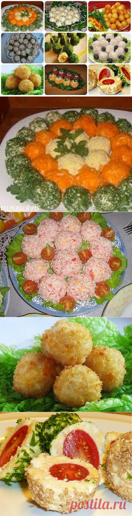 Закуски для праздника — 9 рецептов | Вкусно приготовим
