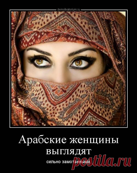 Веселые, классные и зачетные демотиваторы про девушек на выходные ( 10 фото ) . Тут забавно !!!