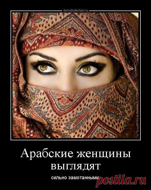 Веселые, классные и зачетные демотиваторы про девушек на выходные ( 10 фото ) . Тут забавно !!!