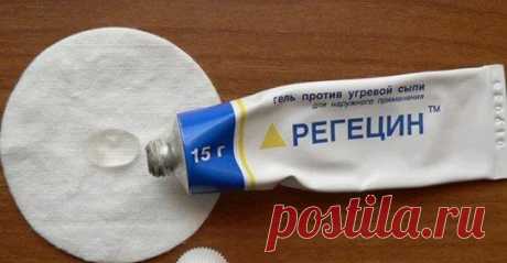 Это простое аптечное средство стало для меня находкой! Просто наношу его на...