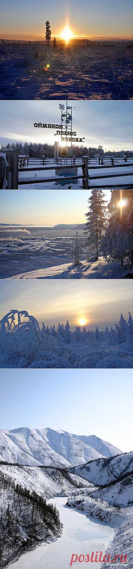 В Северном полушарии полюса холода расположены в Якутии и Гренландии. Средняя температура в районе Оймякона в январе составляет до -50C, что делает его самым холодным местом Северного полушария. Официально самая низкая температура была зарегистрирована здесь в 1933 году и составила -67,7C. Оймяконская долина — наиболее суровое место на Земле, где проживает постоянное население.