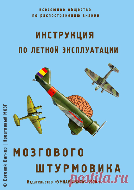 Эффективный мозговой штурм - это управляемый brainstorming