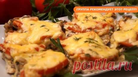 Божественно вкусное МЯСО! Невероятно сочное!