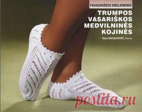 АЖУРНЫЕ НОСОЧКИ СПИЦАМИ