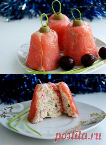 Закуска 