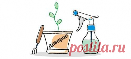 25 способов завоевать доверие клиента

Одно дело — поймать клиента на крючок, другое — удержать его. По мнению инвестора и предпринимателя Джона Рэмптона, повышение доверия потребителя должно быть всегда в приоритете у бизнеса. Те покупатели, которых вы так долго и упорно пытались заполучить, могут незаметно исчезнуть. Как их удержать? 

Чтобы клиенты не исчезали, Джон Рэмптон предлагает прислушаться к 25 советам, которые помогут повысить доверие клиентов к вашей компании:...