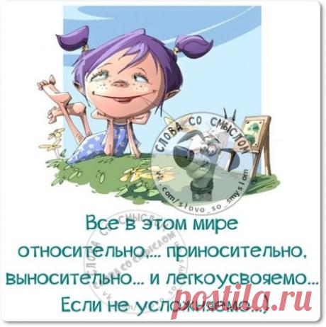 Самые меткие фразы