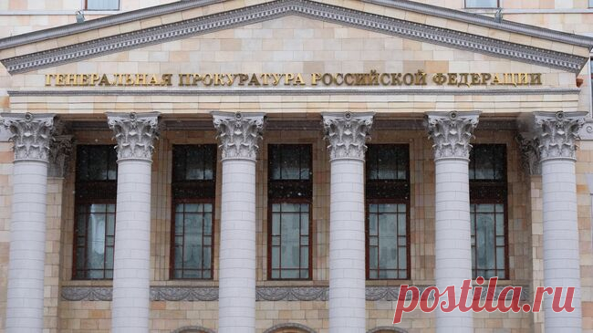 ГП попросила взыскать рыболовецкий колхоз "Восток-1" в пользу государства