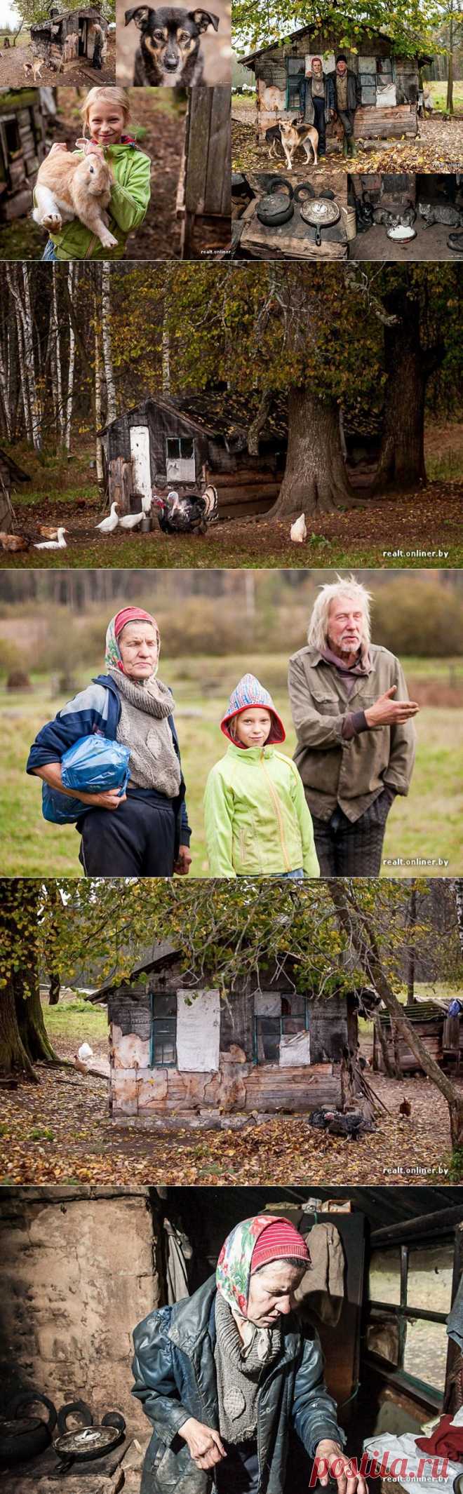 Белорусские отшельники .