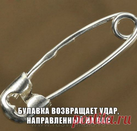 БУЛАВКА - ОБЕРЕГ