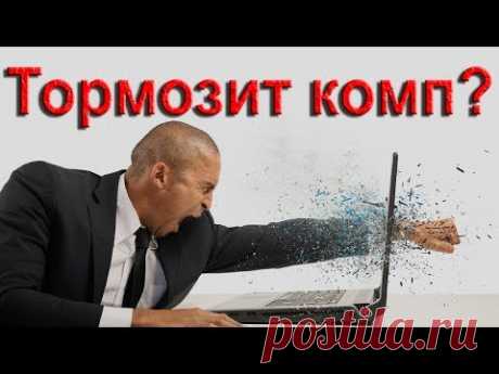 Тормозит комп? Удали скрытый майнер! Закрываем уязвимость раз и навсегда