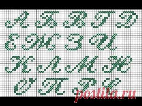 БУКВЫ и ЦИФРЫ. Схемы. Елена Шатохина/LETTERS and NUMBERS. Circuitry. Elena Shatokhina