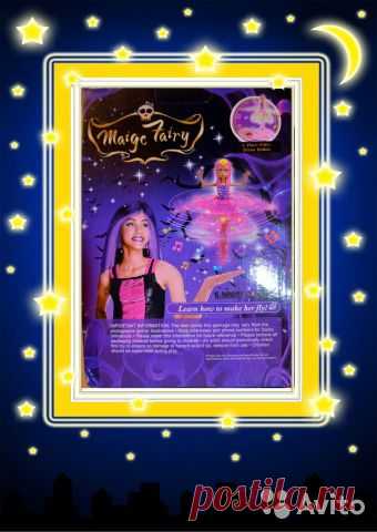 Летающая Фея Монстр Magic Girl Fairy с музыкой купить в Краснодарском крае на Avito