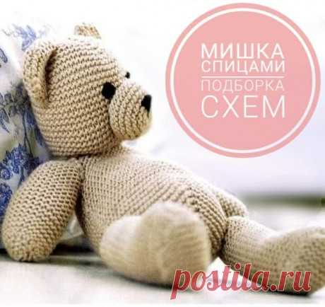 Мишка спицами, 14 схем и описаний вязания детской игрушки,  Вязаные игрушки
