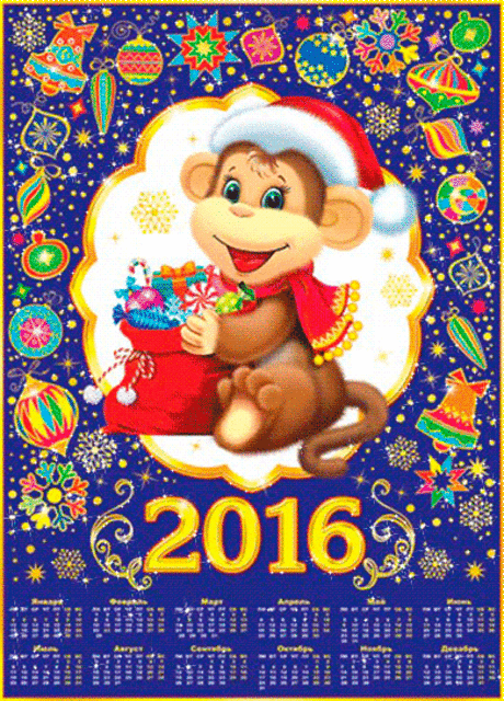 Картинка обезьяна - символ 2016 года