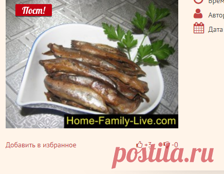 Шпроты в мультиварке/Сайт с пошаговыми рецептами с фото для тех кто любит готовить