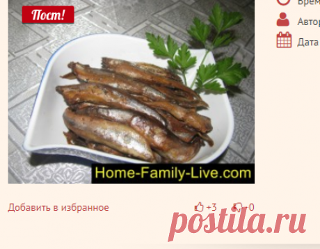 Шпроты в мультиварке/Сайт с пошаговыми рецептами с фото для тех кто любит готовить