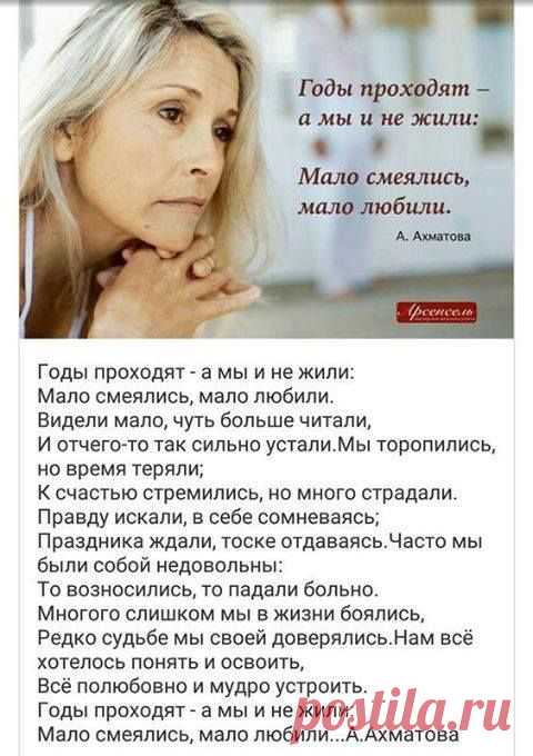 Российский Сервис Онлайн-Дневников