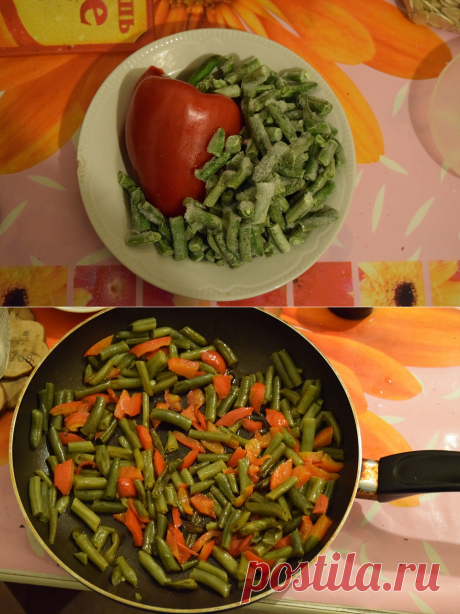 Перец со стручковой фасолью - Счастливый формат