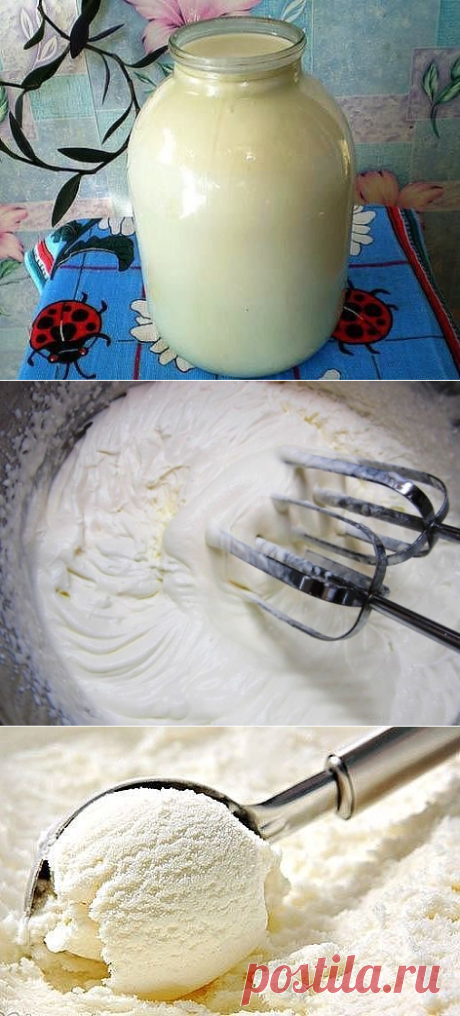 МОРОЖЕНОЕ СЛИВОЧНЫЙ ПЛОМБИР