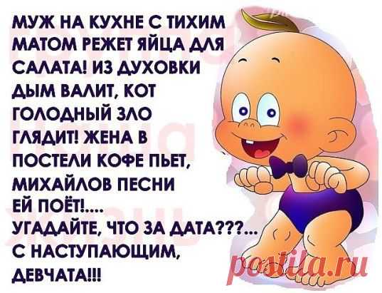 Одноклассники