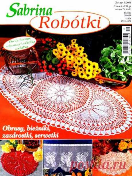 ЖУРНАЛЫ РАБОТКИ | Записи в рубрике ЖУРНАЛЫ РАБОТКИ | Дневник Лариса_Авдей-Платонова