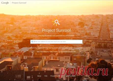 Project Sunroof - Установка солнечных панелей с помощью Гугла