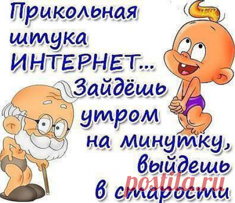 Ни радио, ни телевизора — один Интернет остался!