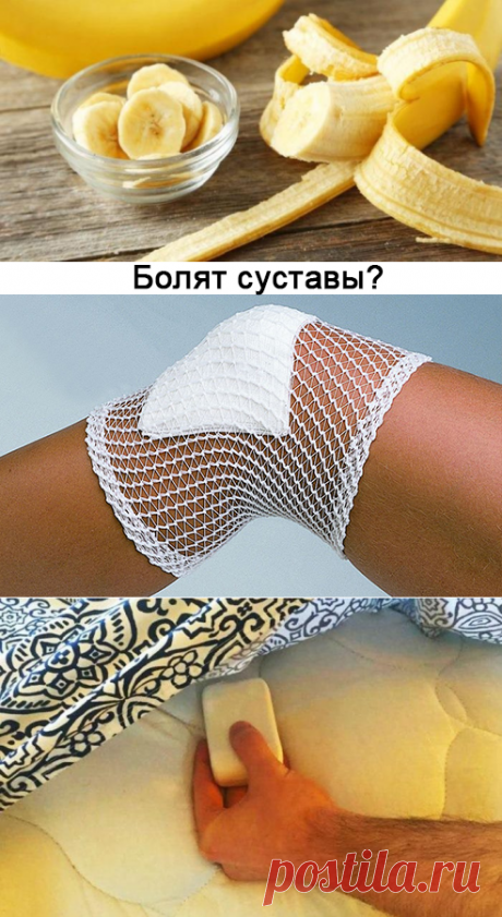 ВОТ зачем НУЖНО класть в постель КУСОК МЫЛА! Это МАЛО кто ЗНАЕТ! — В РИТМІ ЖИТТЯ