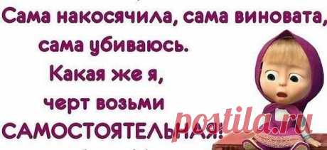 ГАЛИНА: Никогда не возвращаюсь туда, где было плохо.