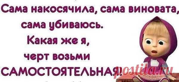 ГАЛИНА: Никогда не возвращаюсь туда, где было плохо.