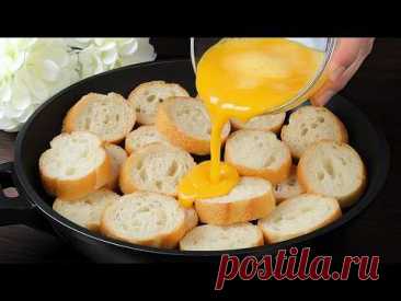 Это вкуснее и проще, чем пицца! Вкусный 5-минутный рецепт на каждый день!