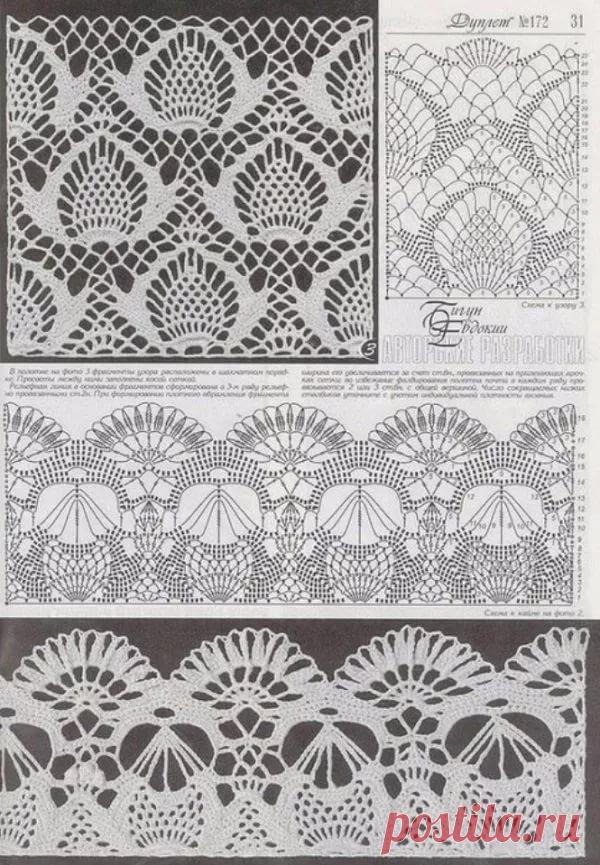 овальная салфетка нежность крючком: 9 тыс изображений найдено в Яндекс.Картинках
