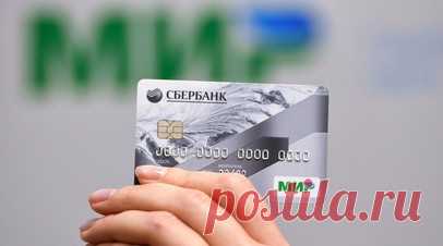 ЦБ: число карт системы МИР увеличилось за 2023 год в 1,6 раза. В отчёте Центробанка России говорится, что число карт системы МИР увеличилось за 2023 год в 1,6 раза. Читать далее